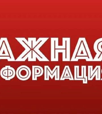 Где и почему в Кривом Роге нет воды (адреса)