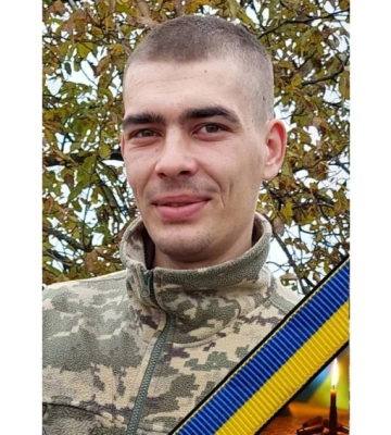 Загинув захисник з Кіровоградщини Дмитро Гошуляк