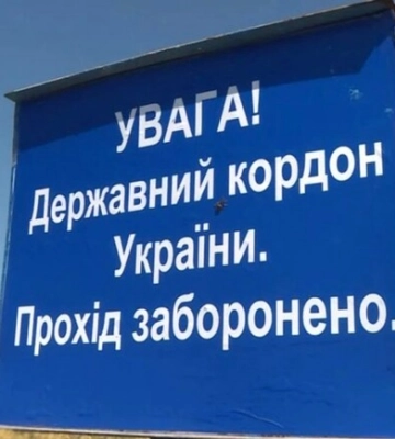 В Белгородской области недалеко от Харьковщины уже нет российской власти - Березовец В Белгородской области недалеко от Харьковщины уже нет российской власти - Березовец