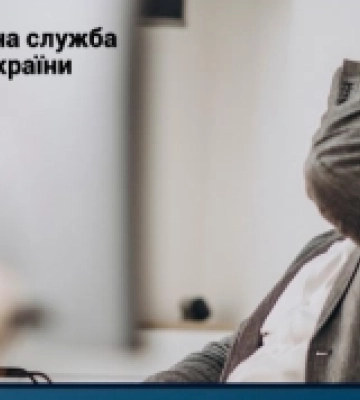 Які безоплатні послуги отримує пацієнт з психічними розладами на первинному рівні медичної допомоги