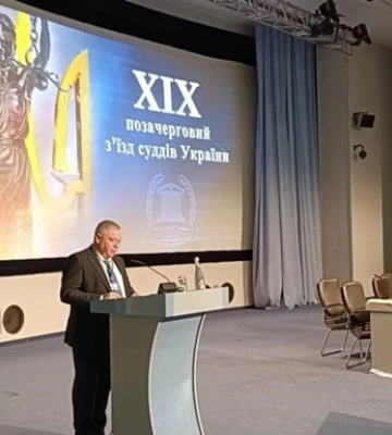 З&#039;їзд суддів обрав всіх членів ВРП за своєю квотою