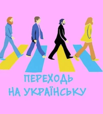 На нескольких радиоволнах Донецка сегодня прозвучал украинский язык
