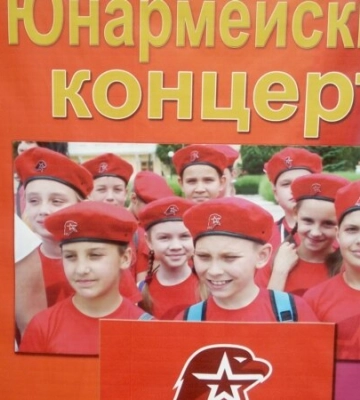 В Крыму бывшего «юнармейца» отправили на войну России против Украины