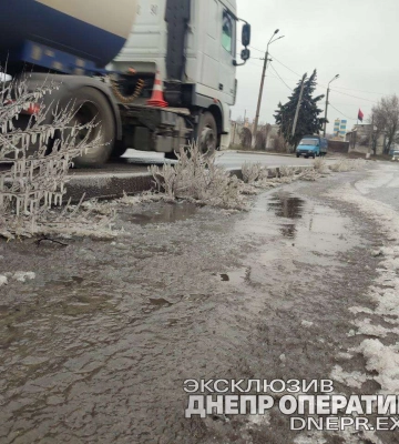 У Дніпрі в районі ДЗМО затопило дорогу: відео