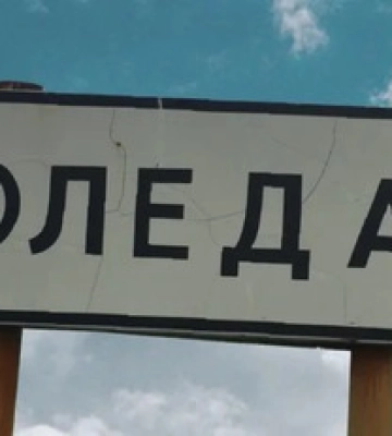 Лізуть і лізуть: командир аеророзвідки опублікував відео боїв за Соледар