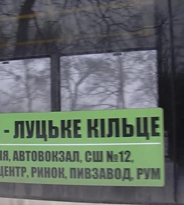 Рівняни просять повернути 34-й маршрут (ВІДЕО)