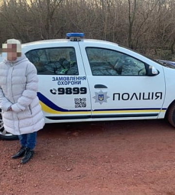 У Кривому Розі затримали жінку з боєприпасами