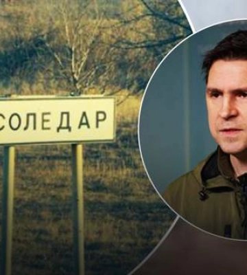 Соледар – ключевой момент вражеской войны, – Подоляк рассказал, как деморализовать оккупантов