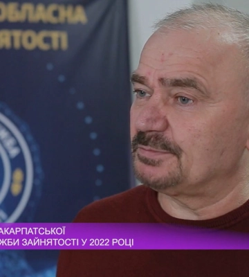 Юрій Фущич про роботу служби зайнятості на Закарпатті / Дослівно