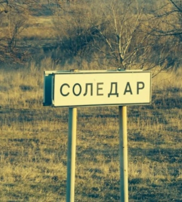 В Донецкой области оккупанты заказывают себе спецодежду с логотипами &quot;Роснефти&quot; и &quot;Электростали&quot;