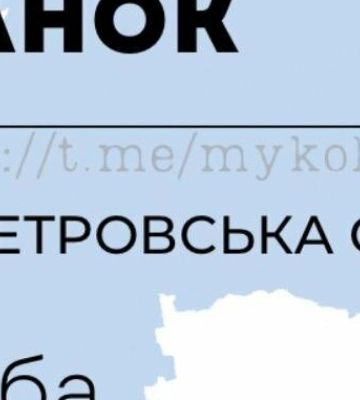 Війська рф гатили зі ствольної артилерії по Дніпропетровщині: ситуація в регіоні станом на ранок