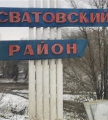 Коллаборанты из Сватово и Кременной убегают в другие населенные пункты области
