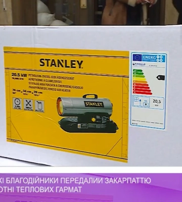 Закарпаття отримало теплообладнання для Пунктів Незламності від благодійників зі США