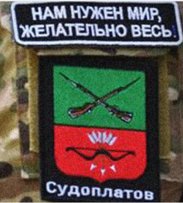 Вивезення зерна та батальйон імені Судоплатова: Мелітополь під окупацією