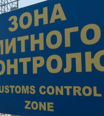 За 2022 рік Закарпатська митниця скерувала до суду більше 1040 справ на суму понад 180 млн грн