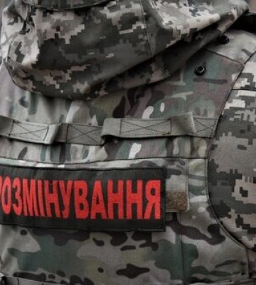 40% території Київської області забруднено вибухонебезпечними предметами, зокрема забороненими мінами ПМН, ПОМ, МС-3, - Павлюк.&amp;hellip;