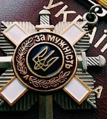 Дружині загибого волинянина вручили орден «За мужність» 