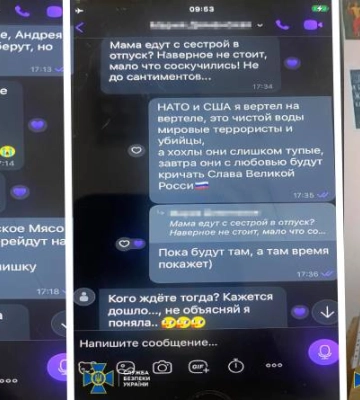СБУ в Киеве разоблачила вражеских агитаторов, распространявших в соцсетях российскую пропаганду
