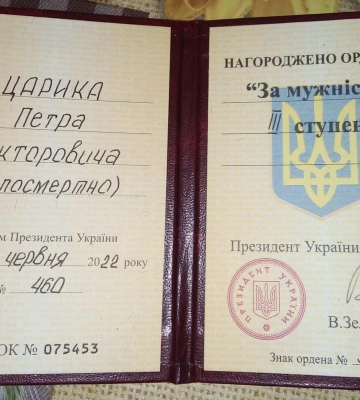 До Луцька привезуть тіла загиблих Героїв: що відомо