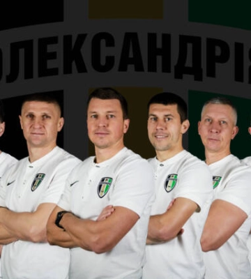 У ФК «Олександрія» новий тренерський склад