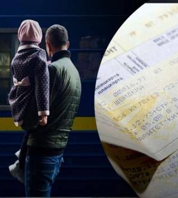Укрзалізниця запускає програму лояльності: як отримати подарунки