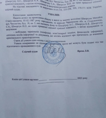 Відомого чернівецького політолога звинувачують у написанні проросійських коментарів у мережі «ВКонтакте»