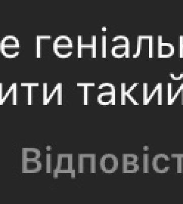 Відома луцька блогерка змусила чоловіка відчути, як бути вагітним