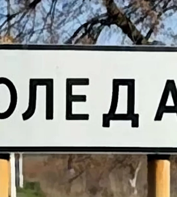 Бої за Соледар тривають — Генштаб
