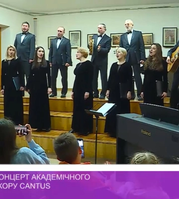 Різдвяний концерт академічного камерного хору CANTUS відбувся в Ужгороді (відео)