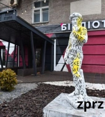 Що цікавого пропонують запорізькі бібліотеки - афіша безкоштовних заходів