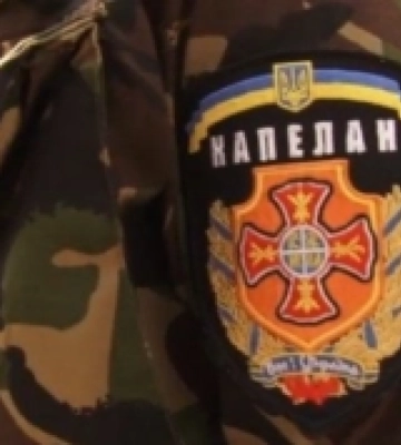 Кожен медзаклад Закарпаття, де лікують військових, отримає свого капелана