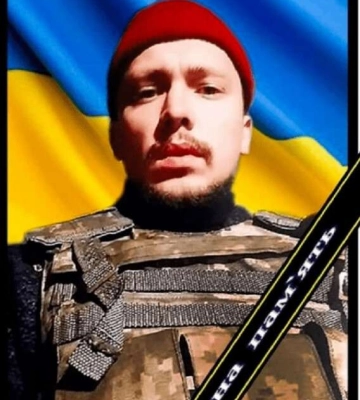 Дніпропетровщина прощається з Героєм