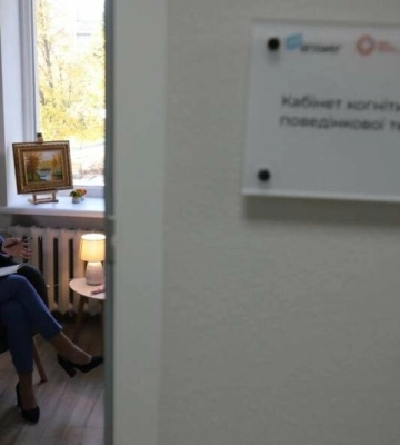 У Львові створюють мережу сучасних центрів психічного здоров’я