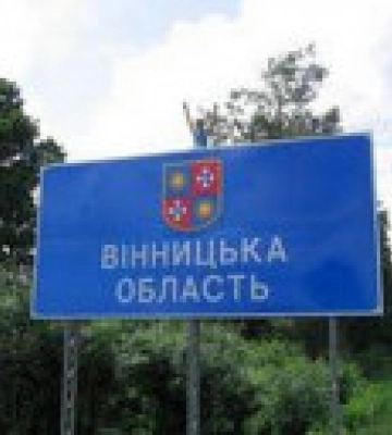 С Юга летят ракеты на Винницкую область, – ОВА
