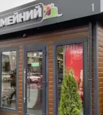 Проходила стажування: у Луцьку на Конякіна жінка обікрала продуктовий магазин на 4,5 тис.