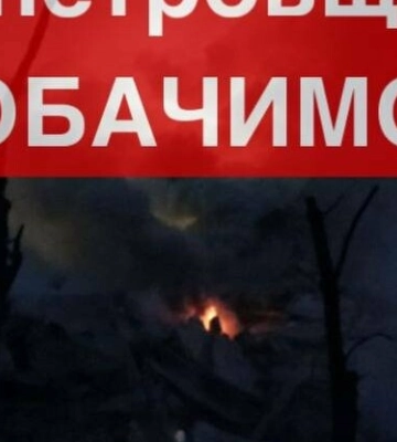 Наслідки ворожих ракетних ударів та обстрілів Дніпропетровщини: ситуація в регіоні станом на вечір