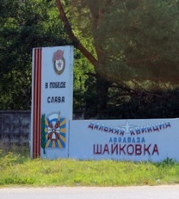 Якою ракетою били по Дніпру і хто наказав: нові дані про трагедію