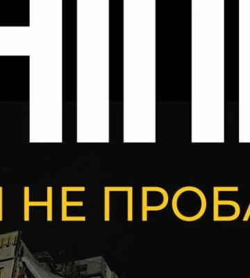 Станом на ранок відомо про 18 загиблих і 73 поранених унаслідок влучання ракети в будинку в Дніпрі