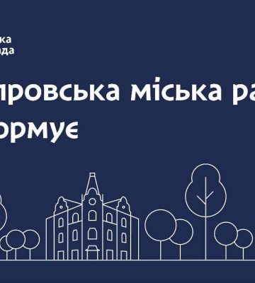 Ракетний удар по Дніпру: кількість загиблих зросла до 14 (оновлено)