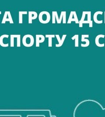 Як працює транспорт у Дніпрі після чергової ракетної атаки