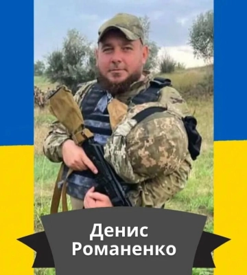На Одещині прощатимуться зі старшим солдатом, який загинув у битві за Бахмут