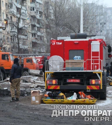 Станом на ранок відомо про 18 загиблих і 73 поранених унаслідок влучання ракети в будинку в Дніпрі