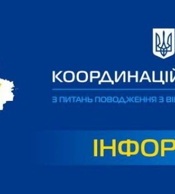 Жителів Рівненщини закликають бути уважними: Ворог збирає персональні дані військовополонених та їхніх рідних