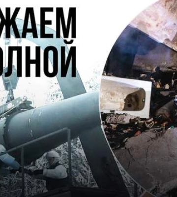 &quot;Заряжаем по полной&quot;: в Росії цинічно зловтішаються над ударом по багатоповерхівці в Дніпрі