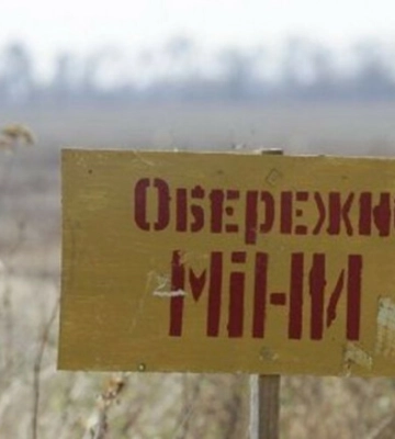 На Херсонщині підірвалися на міні двоє людей