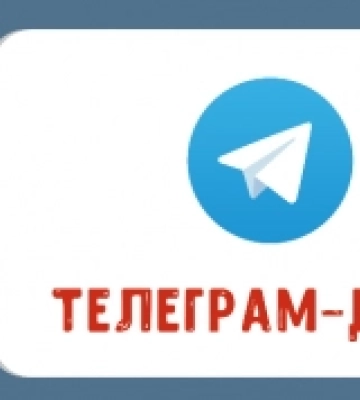 Як волинські та рівненські Telegram-канали розганяли паніку під час повітряної тривоги