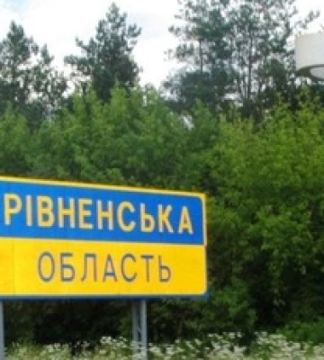 Голова Рівненської ОВА пообіцяв ворогові «криваві болта» та «котел», якщо вони наважаться на наступ з білорусі