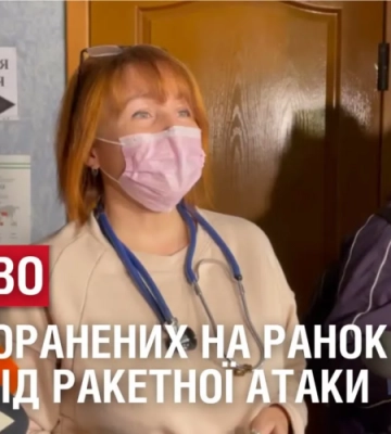Кількість жертв удару по Дніпру зросла до 17 осіб: що відомо на ранок 15 січня