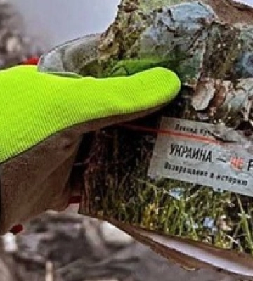 Україна - не Росія: фото символічної знахідки на руїнах багатоповерхівки у Дніпрі