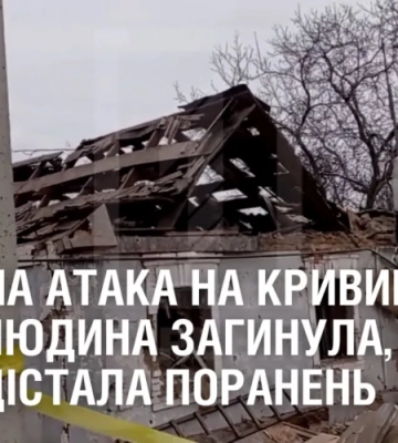У ДТЕК попередили про &quot;важкі дні&quot; після масованої ракетної атаки РФ